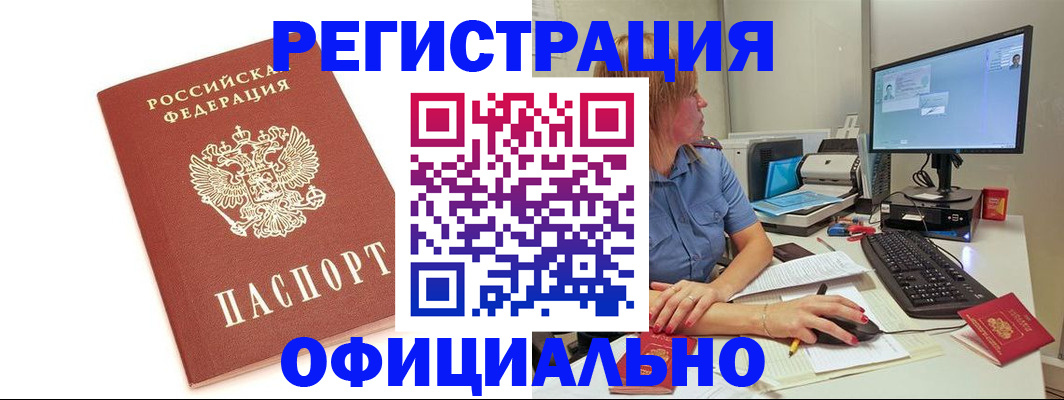 форма 3 в Завитинске